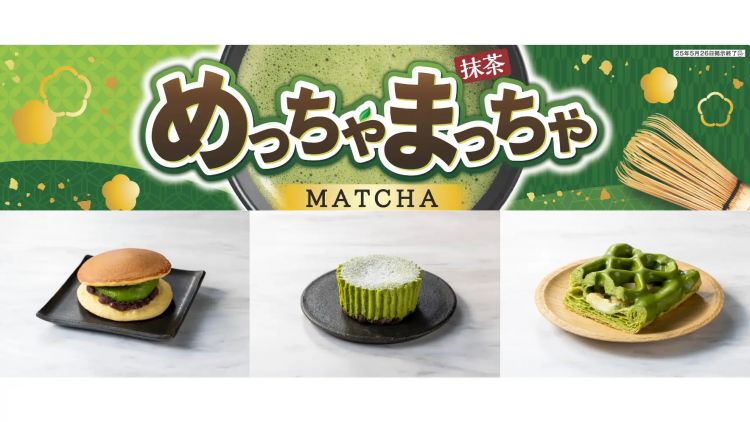 Meccha Matcha dari 7-Eleven Japan Meccha Matcha dari 7-Eleven Japan