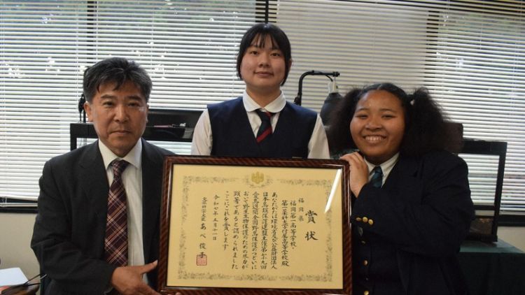 Keren! Pelajar SMA di Fukuoka Temukan Beberapa Spesies Terancam Punah