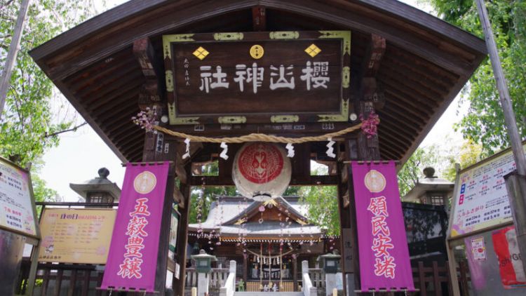 Sakurayama Shrine, Prefektur Iwate Sakurayama Shrine, Prefektur Iwate