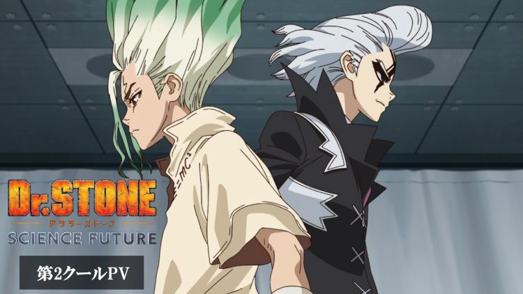 Dr. Stone: Science Future (Shueisha)