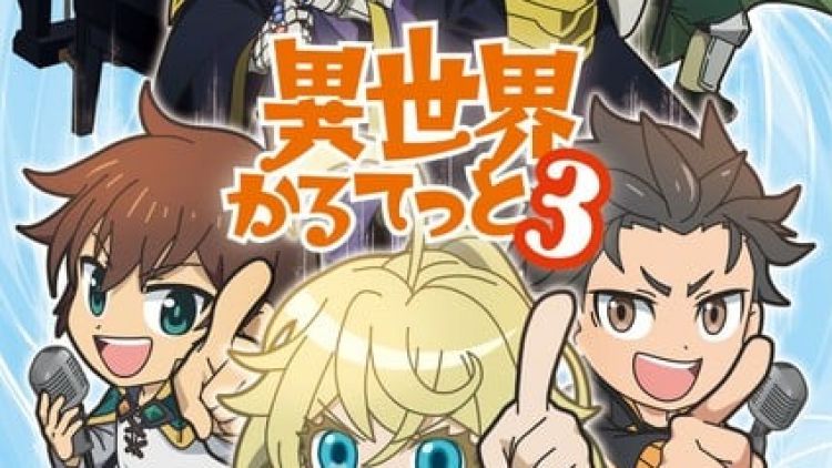 Lima Tahun Berlalu, Anime Isekai Quartet Resmi Dapatkan Musim Ketiga