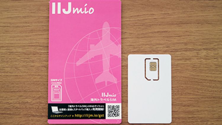 IIJmio Travel SIM