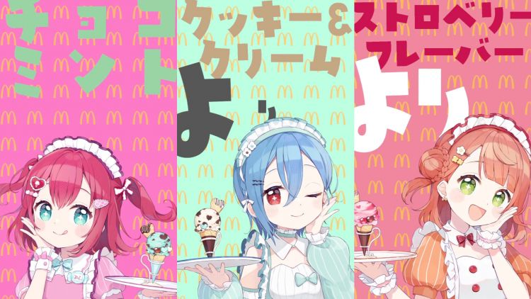 McDonald's x AiScReam