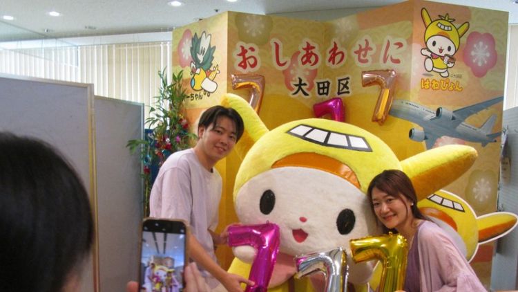 Rayakan Hari ‘Triple Seven’, Pasangan di Jepang Ramai-ramai Daftar Pernikahan