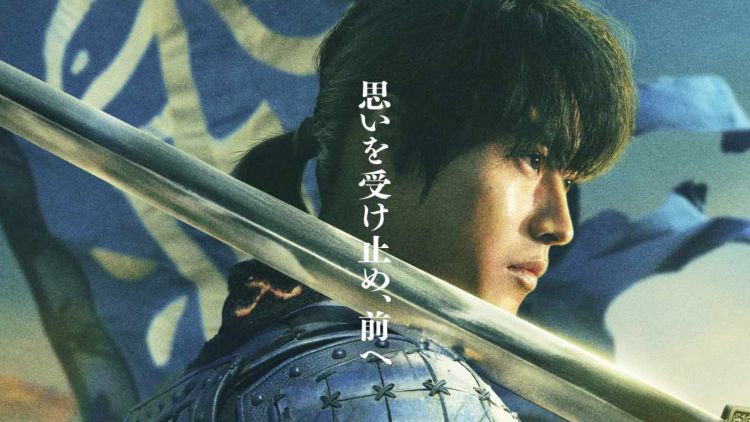 Poster resmi untuk film live-action kelima Kingdom.