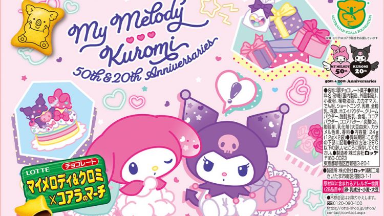 Kolaborasi Koala's March x My Melody & Kuromi (Lotte Japan)