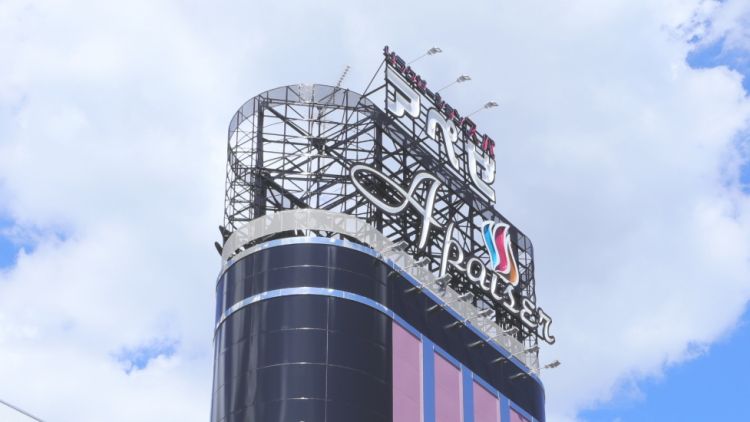 Kapsul hotel Apaiser, Nagoya