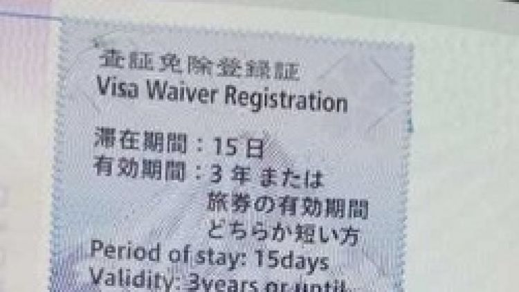 Visa Waiver Visa Waiver untuk liburan ke Jepang