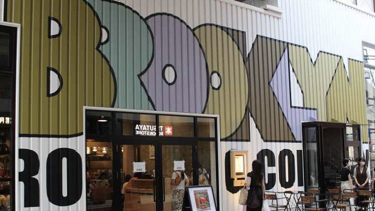 Shimokitazawa: Surga Thrifting, Kafe Cozy & Kari Terbaik di Tokyo