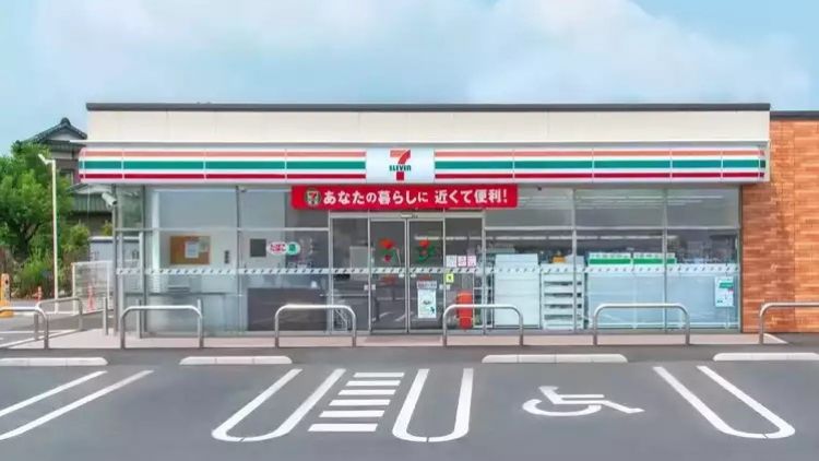 Titip koper di Seven-eleven Jepang