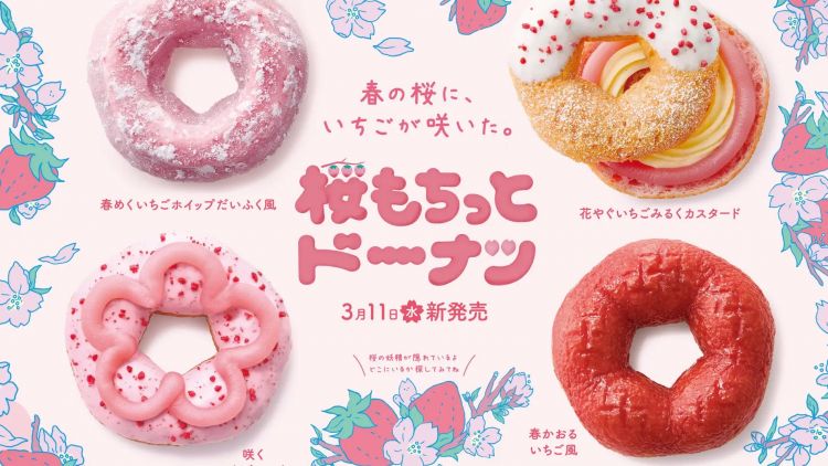 Mister Donut Hadirkan Donat Sakura Baru Special Musim Semi 2026