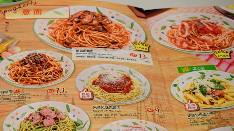 Saizeriya resto keluarga