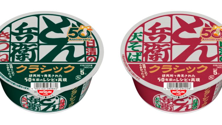 Mi Instan Legendaris Jepang Kembali Pakai Resep Asli dari Tahun 1976 