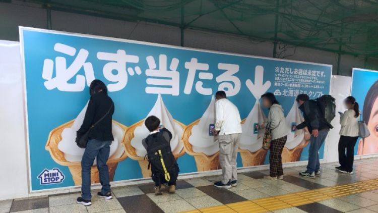 Iklan Unik Minimarket di Stasiun Shinjuku Ini Bagiakan Es Krim Gratis 