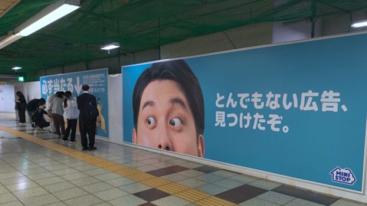 Iklan Unik Minimarket di Stasiun Shinjuku Ini Bagiakan Es Krim Gratis 