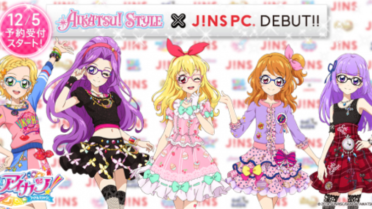 2a JNS-PC-Introduces-Aikatsu-Eyewear-haruhichan.com-JINS-PC-Introduces-Aikatsu-Eyewear-anime