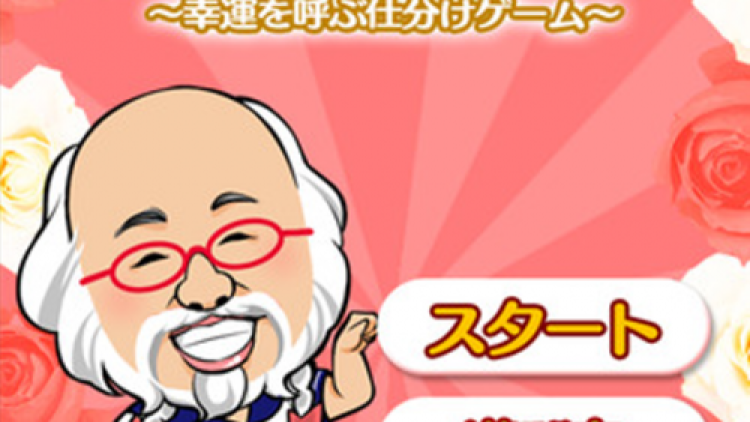 2a sailor-suit-old-man-featured