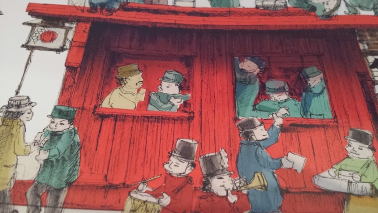 A ticket to Shitamachi (1) A ticket to Shitamachi (1)