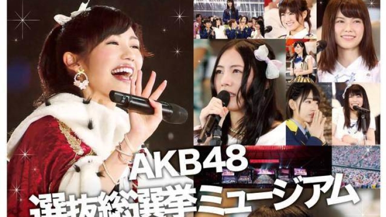 AKB48 museum AKB48 museum
