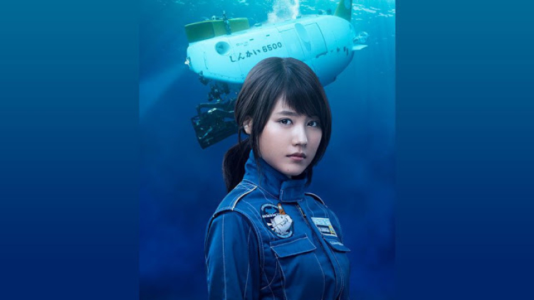 Aktris Kasumi Arimura membintangi drama baru berjudul Umi ni Furu