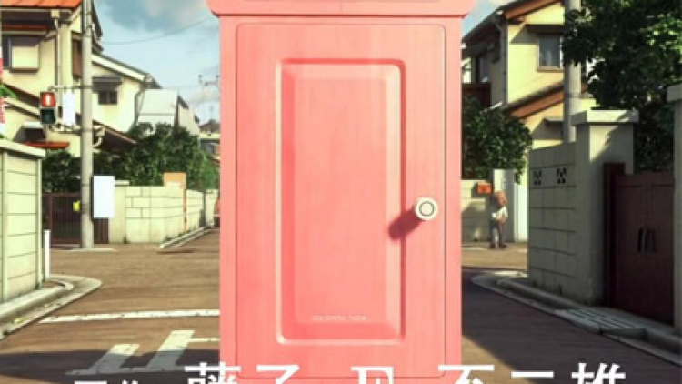 Alat-alat Ajaib Doraemon Stand By Me (2)