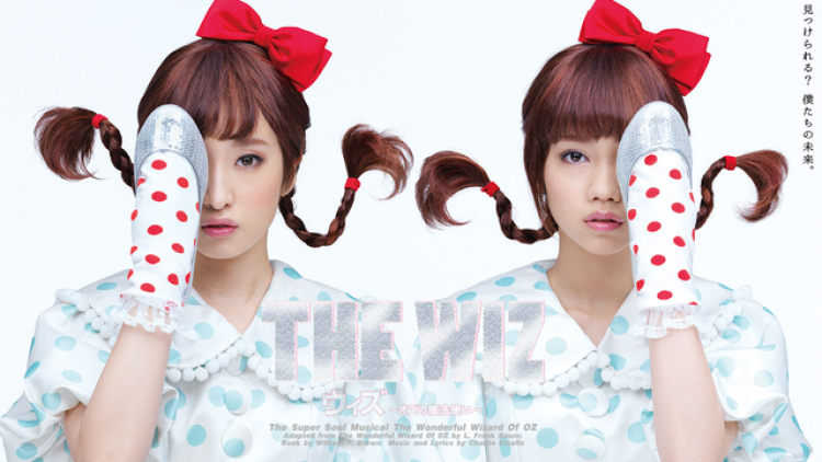 Anggota AKB48 & NMB48 meminjamkan suara mereka untuk The Wiz Anggota AKB48 & NMB48 meminjamkan suara mereka untuk The Wiz