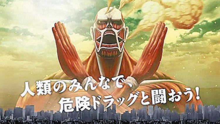 Attack on Titan bertarung melawan penyalahgunaan obat-obatan terlarang di Tokyo (1)