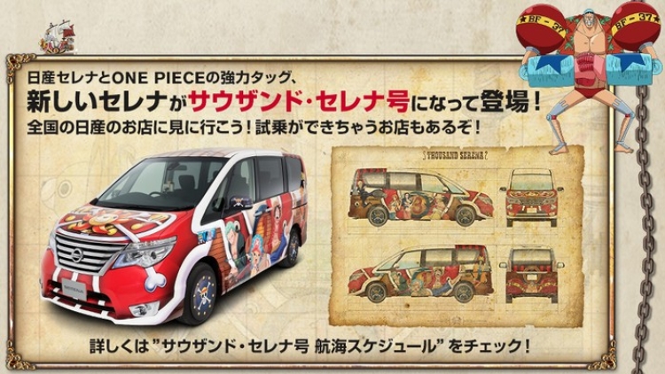 Ayo berkendara dengan mobil resmi One Resmi yang keren ini! (1) Ayo berkendara dengan mobil resmi One Resmi yang keren ini! (1)
