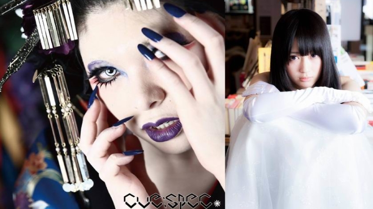 CueSpec - Otogi Nekomu