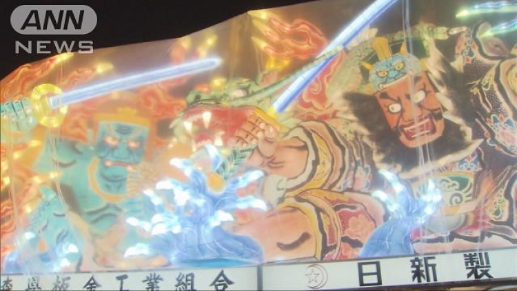 Festival musim panas Aomori Nebuta Festival dimulai di Aomori, Jepang Festival musim panas Aomori Nebuta Festival dimulai di Aomori, Jepang