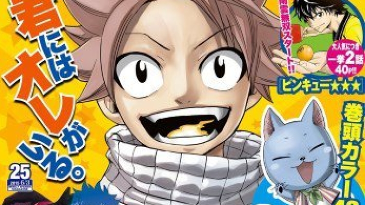 Film anime Fairy Tail yang ke-2 sedang dalam tahap produksi Film anime Fairy Tail yang ke-2 sedang dalam tahap produksi