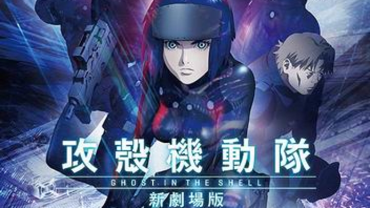 Film anime Ghost in The Shell yang baru dijadwalkan rilis 20 Juni (1)
