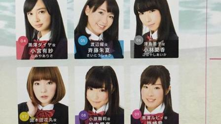 Foto para pemeran Love Live! Sunshine!! telah terungkap Foto para pemeran Love Live! Sunshine!! telah terungkap
