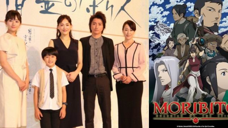Haruka Ayase & Tatsuya Fujiwara membintangi serial live-action Moribito