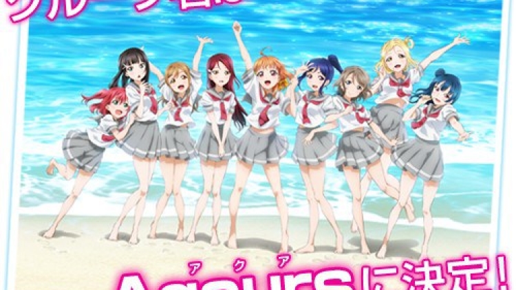 Hasil pemilihan nama grup Love Live! Sunshine!! telah terungkap Aqours Hasil pemilihan nama grup Love Live! Sunshine!! telah terungkap Aqours