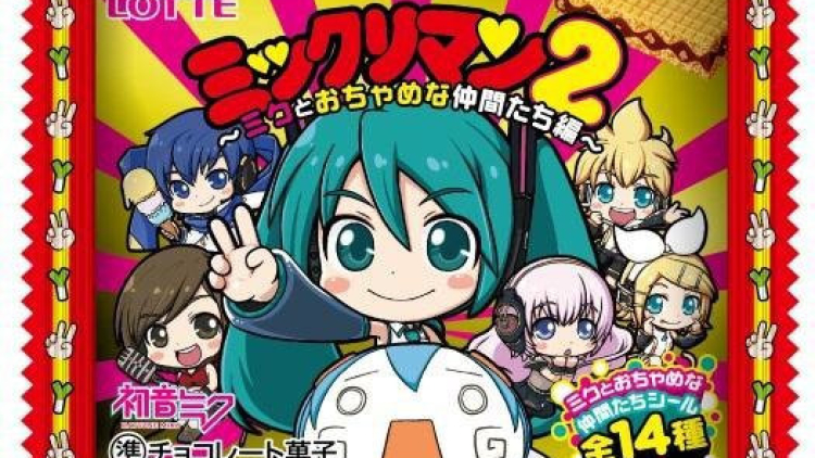 Hatsune Miku Bikkuriman Mikkuriman 2 (1) Hatsune Miku Bikkuriman Mikkuriman 2 (1)