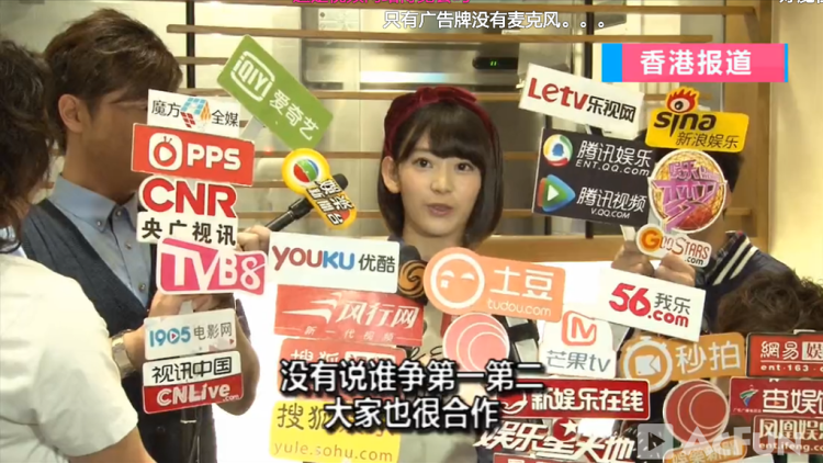 Japanese Pop Star Swallowed by Microphones in Hong Kong