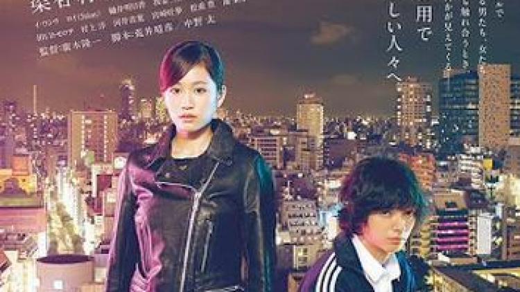 Kabukicho_Love_Hotel-a1