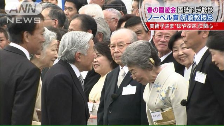 Kaisar Jepang menggelar pesta kebun musim semi (1)