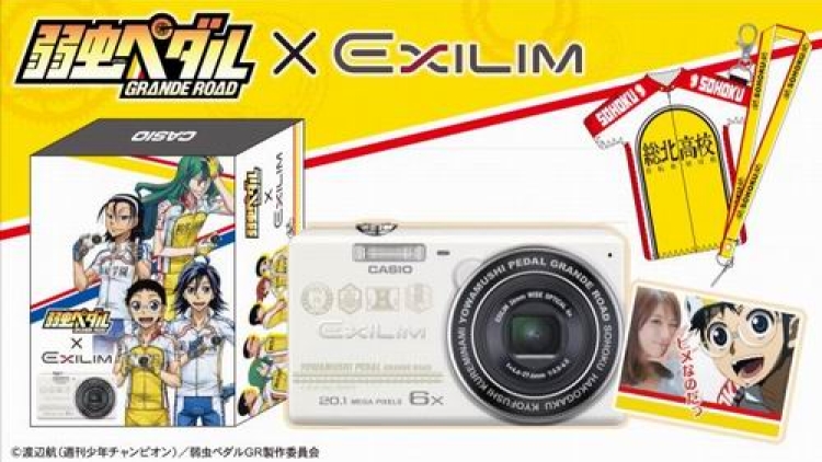 Kamera Yowamushi Pedal (1)