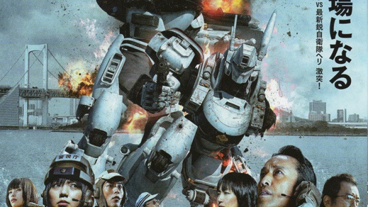 Klip terbaru dari film live-action Patlabor menampilkan lagu dari Ayaka (1) Klip terbaru dari film live-action Patlabor menampilkan lagu dari Ayaka (1)