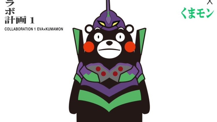 Kumamon Evangelion Kumamon Evangelion