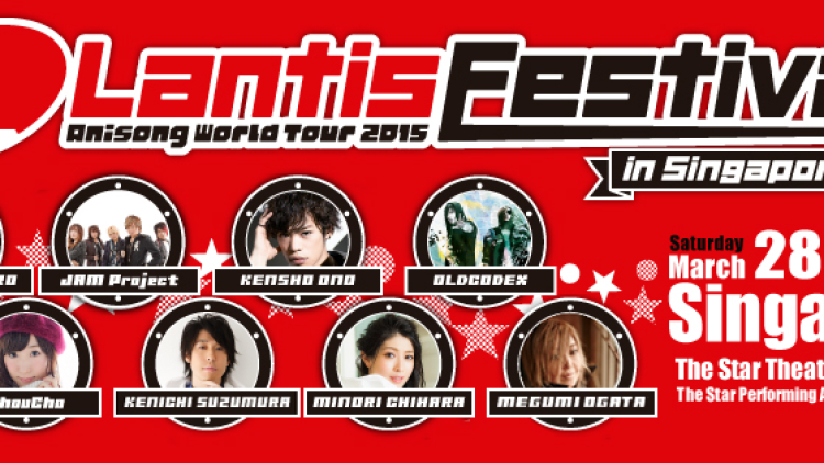 Lantis Anisong Festival (1)