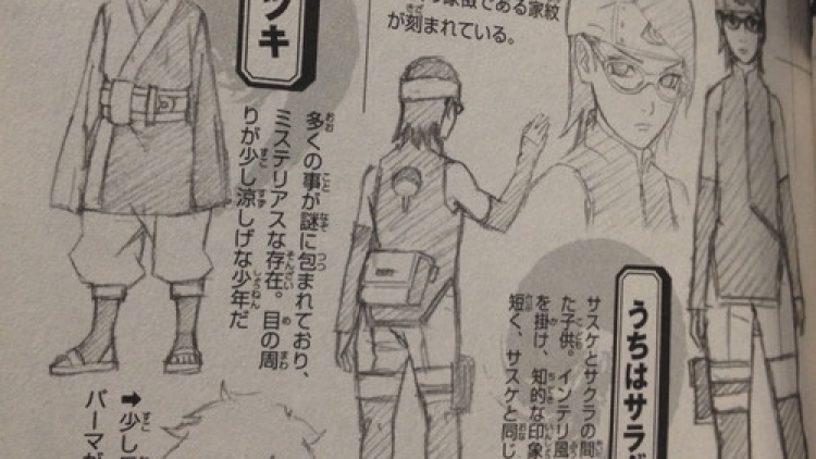 MItsuki Boruto -Naruto the Movie-