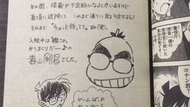 Manga Detective Conan Hiatus Karena Penciptanya Menjalani Operasi Pembedahan