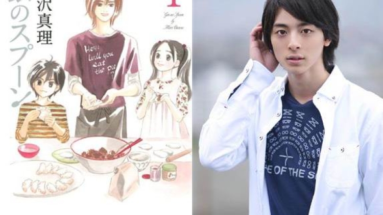 Manga Gin no Spoon karya Mari Ozawa diadaptasi menjadi drama live-action (1) Manga Gin no Spoon karya Mari Ozawa diadaptasi menjadi drama live-action (1)