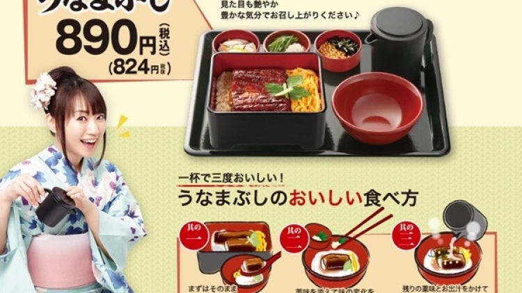 Nana-Mizuki-membinta