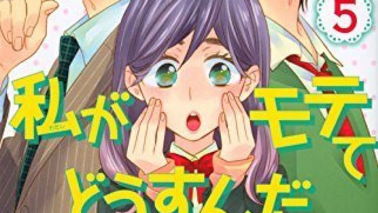 Para pegawai toko buku di Jepang memilih manga teratas untuk dibaca pada tahun 2015 (12)