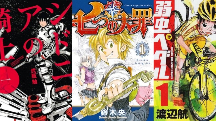 Para pemenang Kodansha Manga Awards ke-39 telah diumumkan, manga mana yang menjadi pemenangnya