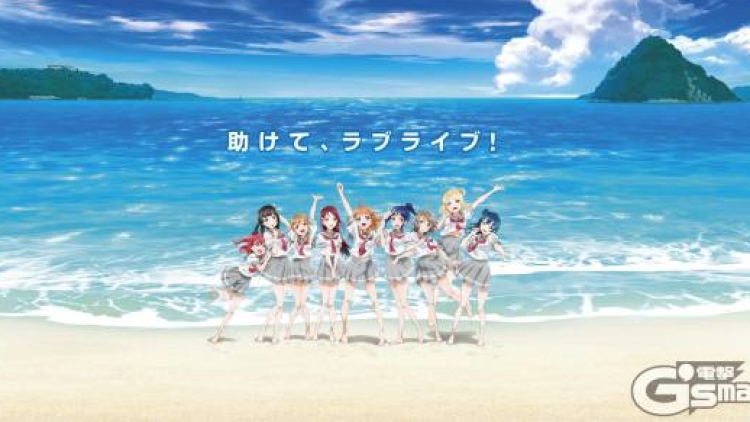 Para pemeran Love Live! Sunshine!! telah terungkap Para pemeran Love Live! Sunshine!! telah terungkap